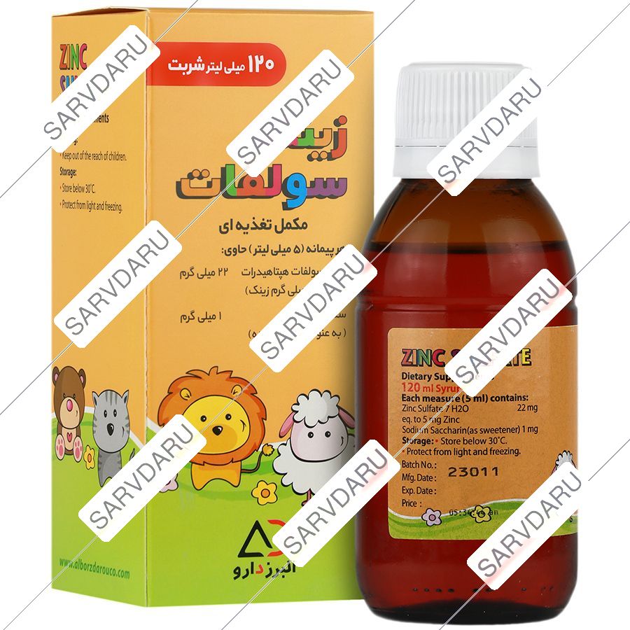 زینک سولفات 120 میلی لیتر