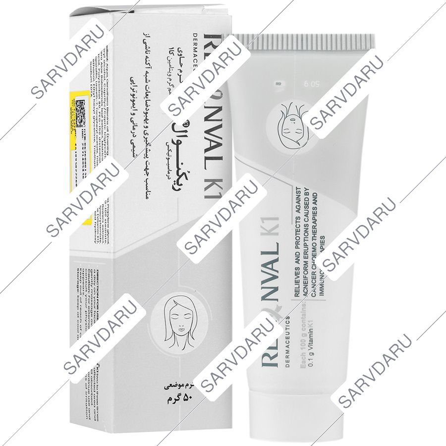 کرم موضعی ریکنوال کا 1