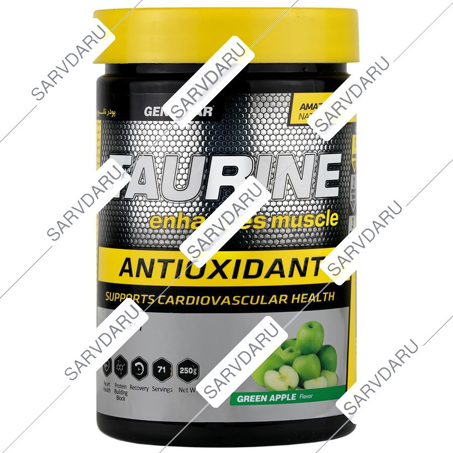 تائورین 1000 میلی گرم