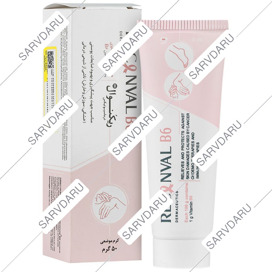 کرم موضعی ریکنوال ب6