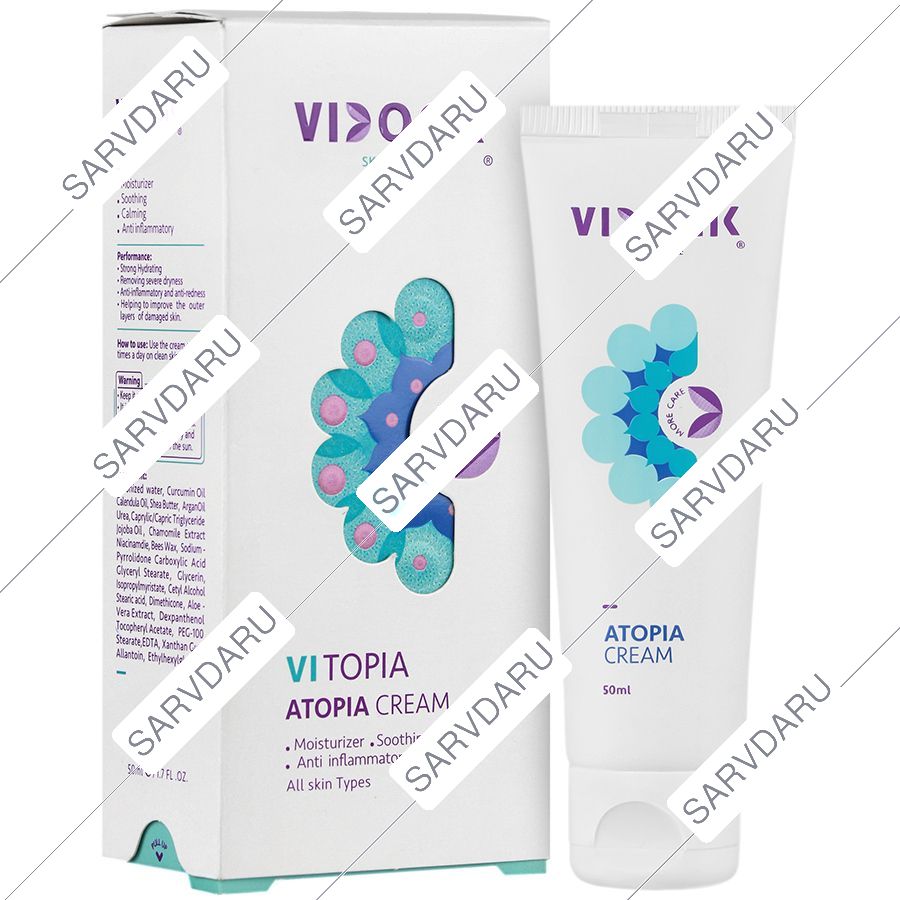کرم پوست بسیار خشک ویتوپیا