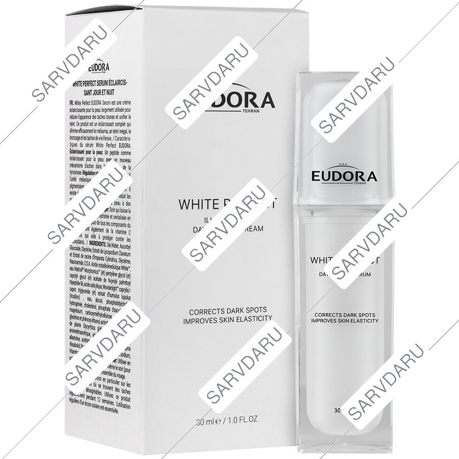 سرم روشن کننده ایلومینیتینگ