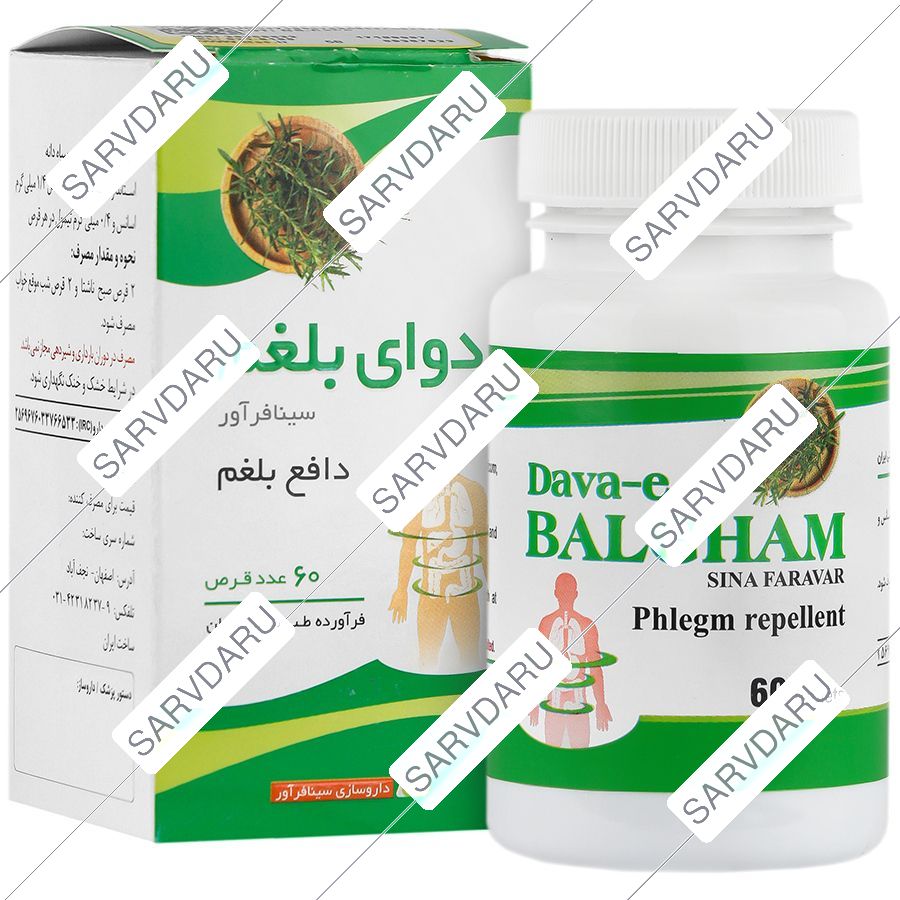 دوای بلغم 60 عددی