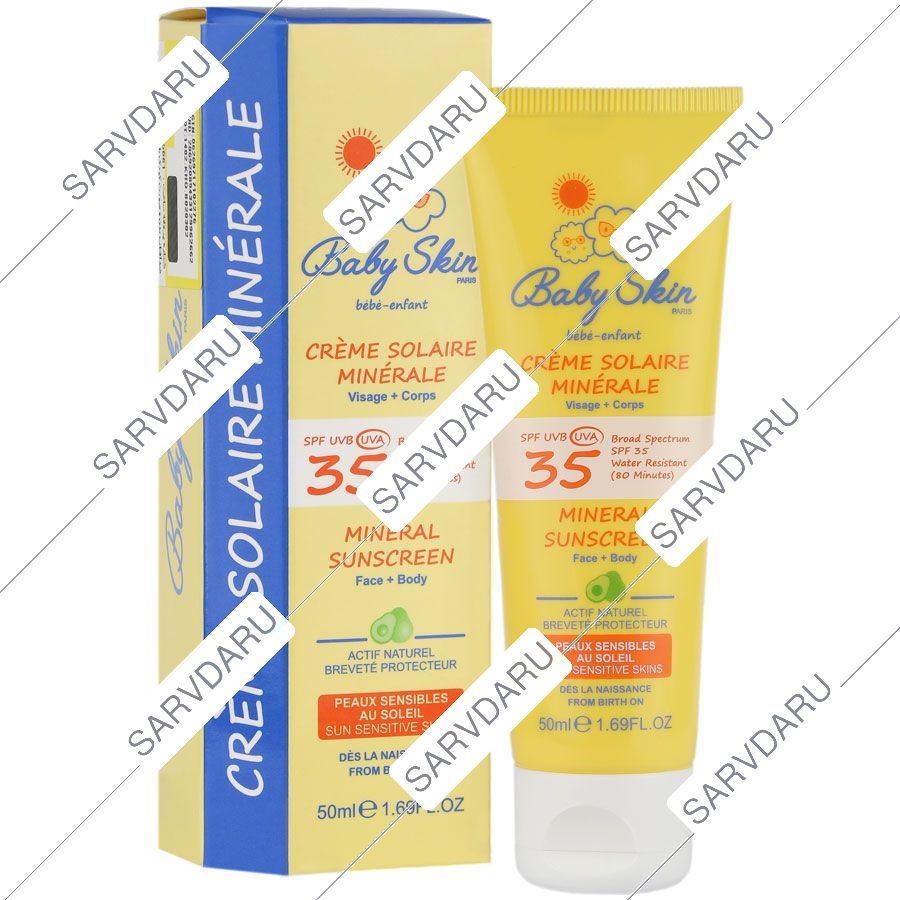 کرم ضد آفتاب کودک SPF35