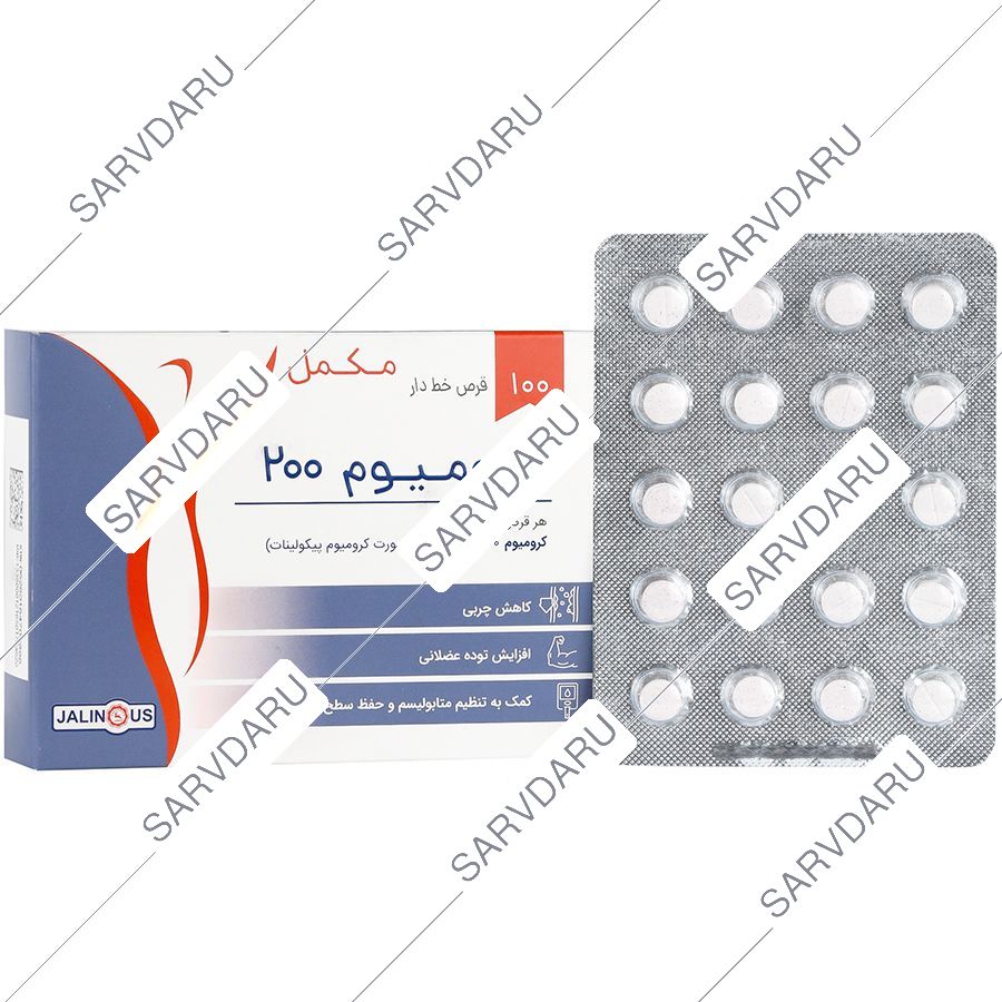 کرومیوم 200