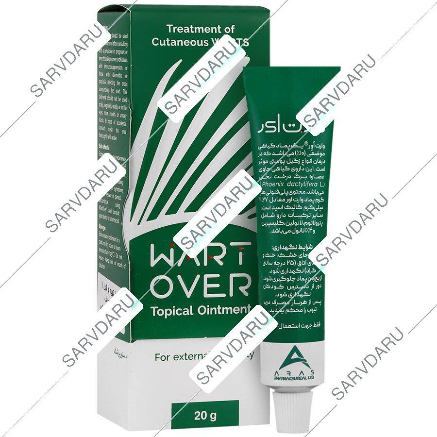 پماد وارت اور