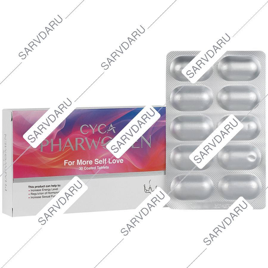 سیکافارویمن