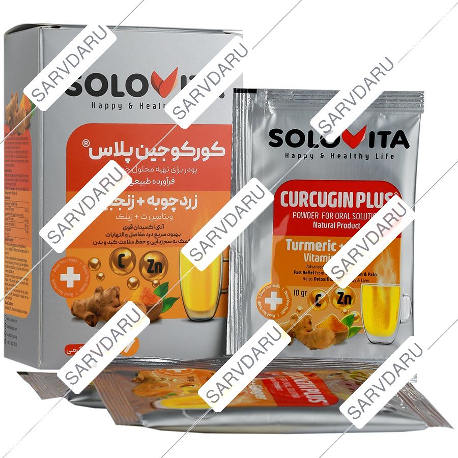 کورکوجین پلاس