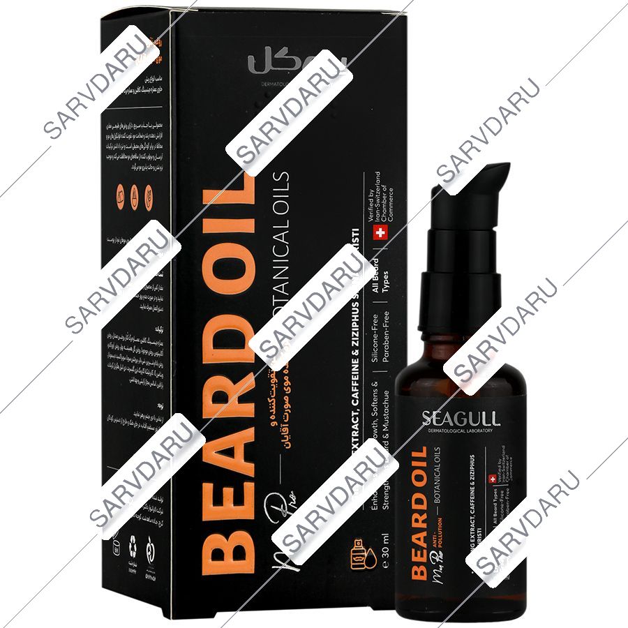 روغن تقویت و نرم کننده ریش آقایان