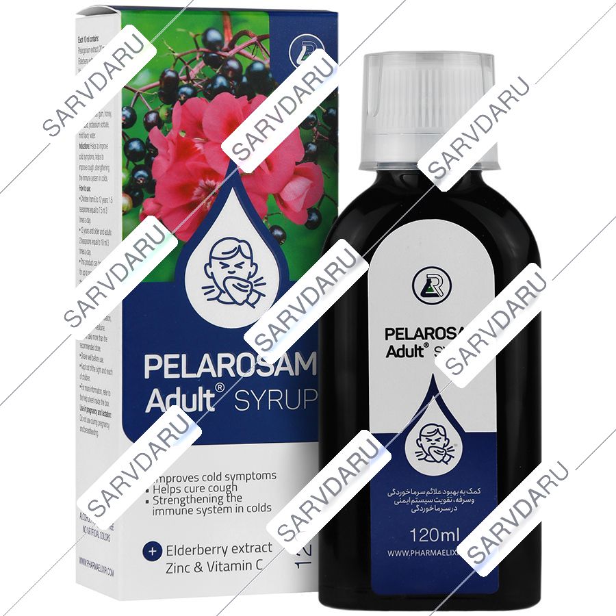 شربت پلاروسام بزرگسال