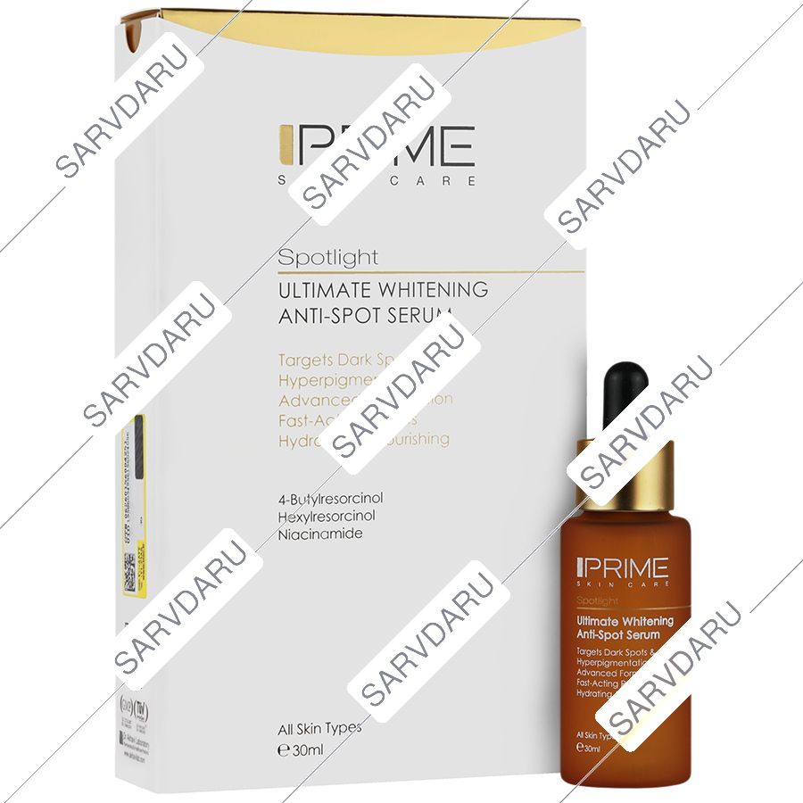 سرم روشن کننده پرایم 30 میلی لیتر