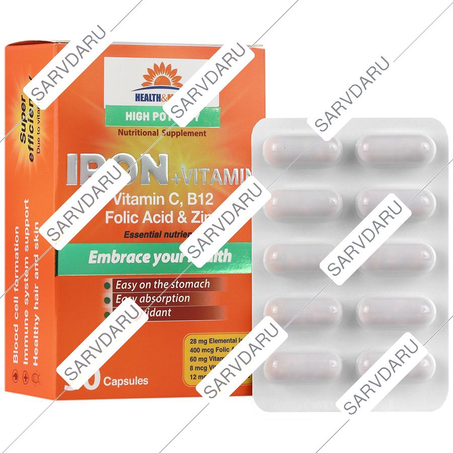 آهن و ویتامین