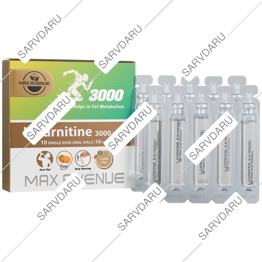 ال کارنیتین مکس اونیو 3000 میلی گرم