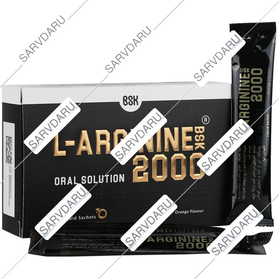 ال آرژینین بی اس کی 2000