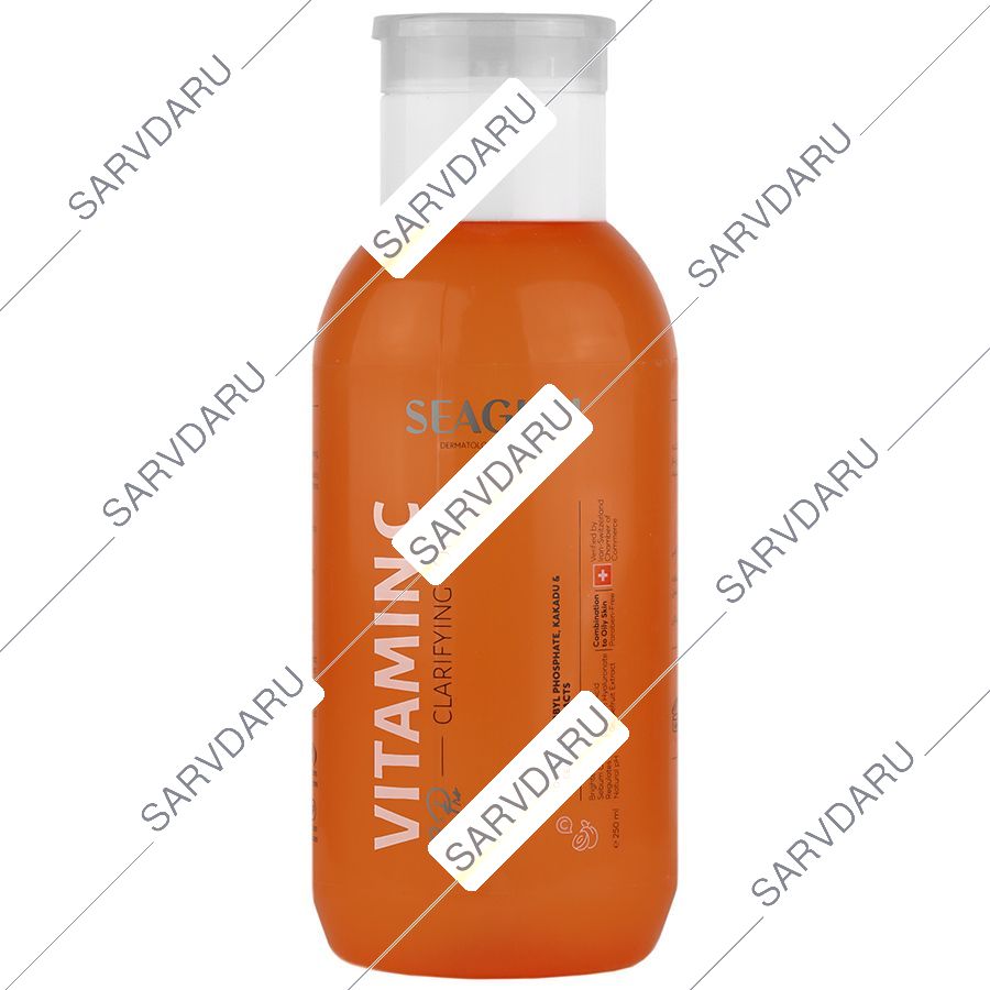 تونر روشن کننده ویتامین سی 250 میلی لیتر