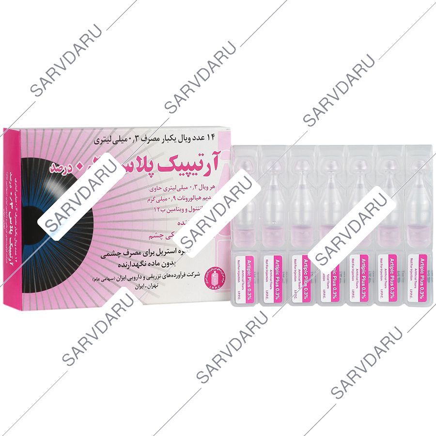 اشک مصنوعی آرتیپیک پلاس 0.3 درصد