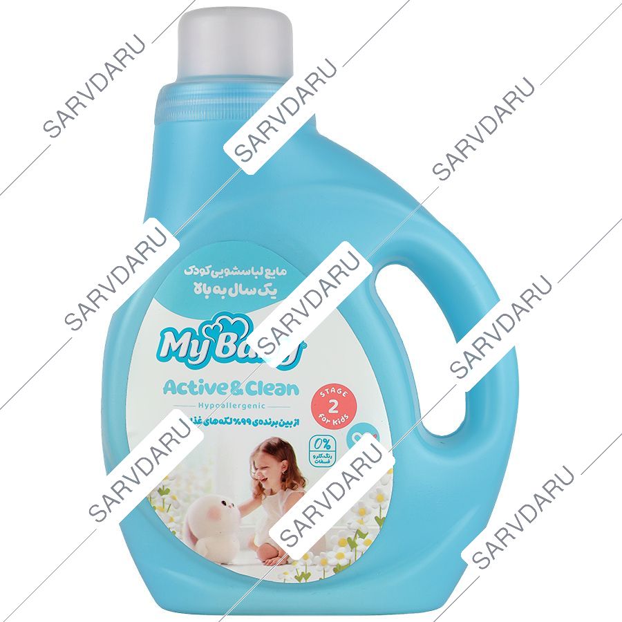 مایع لباسشویی کودک یک سال به بالا