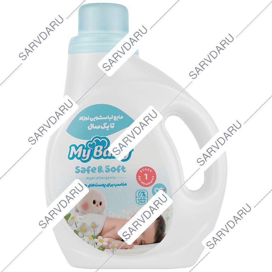 مایع لباسشویی نوزاد تا یک سال