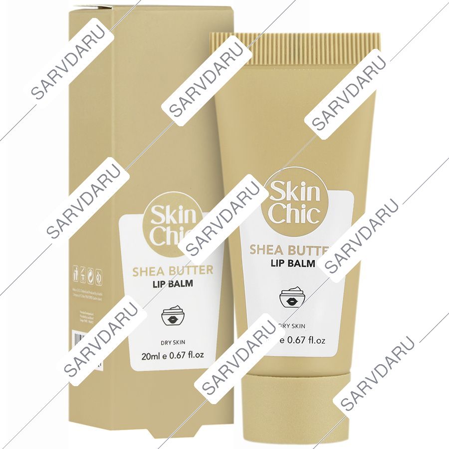 بالم لب شی باتر