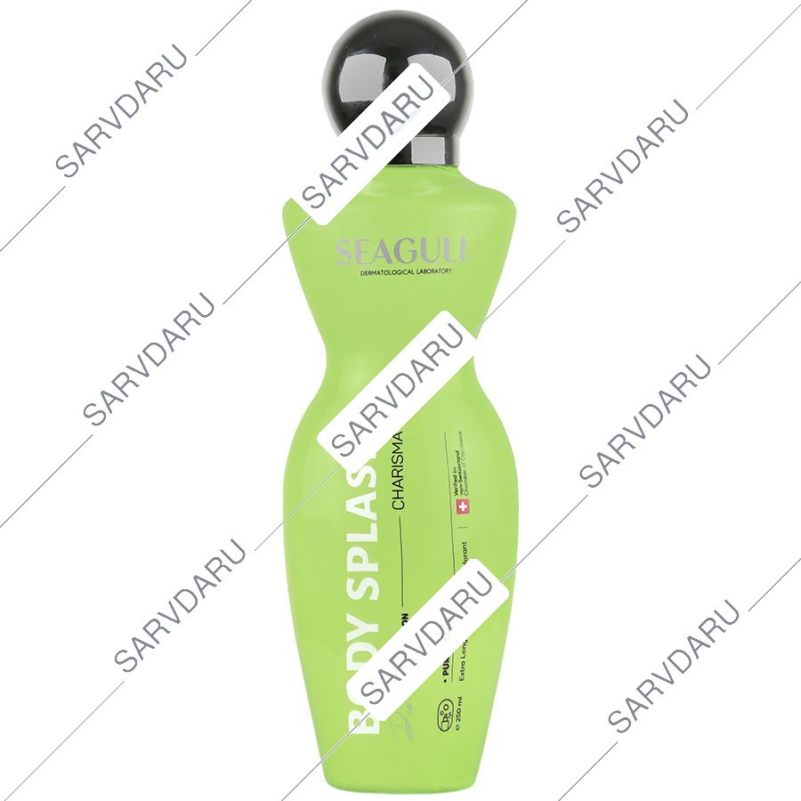 اسپری خوشبو کننده بدن کاریزما 250 میلی لیتر