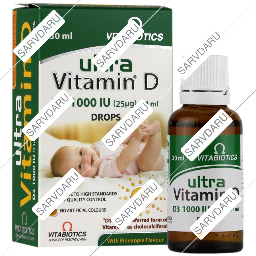 قطره اولترا ویتامین دی