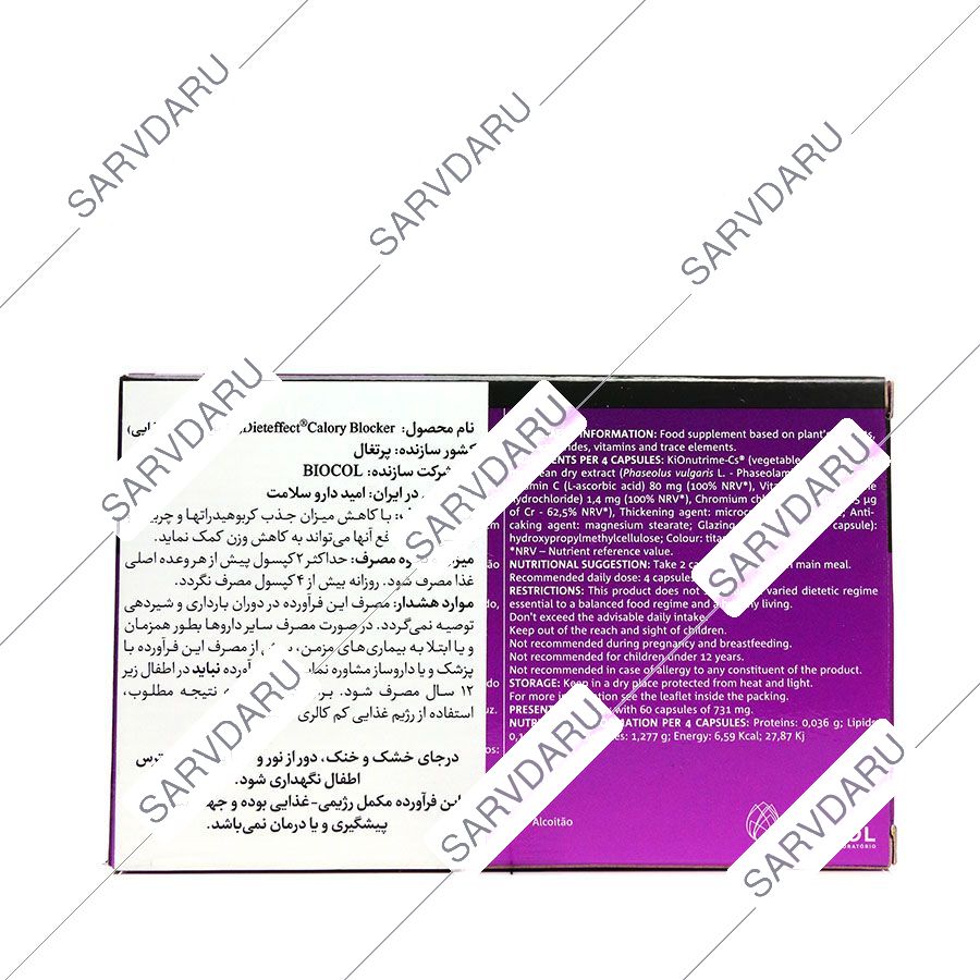 https: sarvdaru