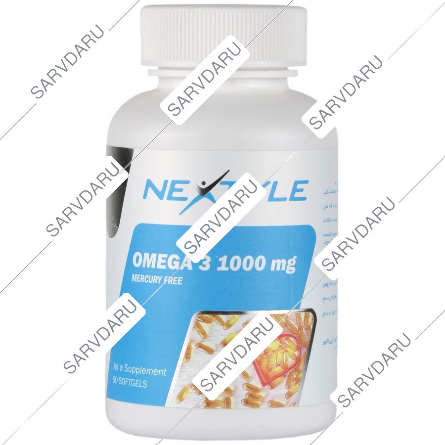 امگا 3 نکستایل 1000 میلی گرمی