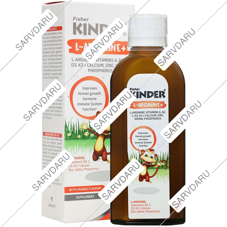 شربت ال آرژنین پلاس کیندر