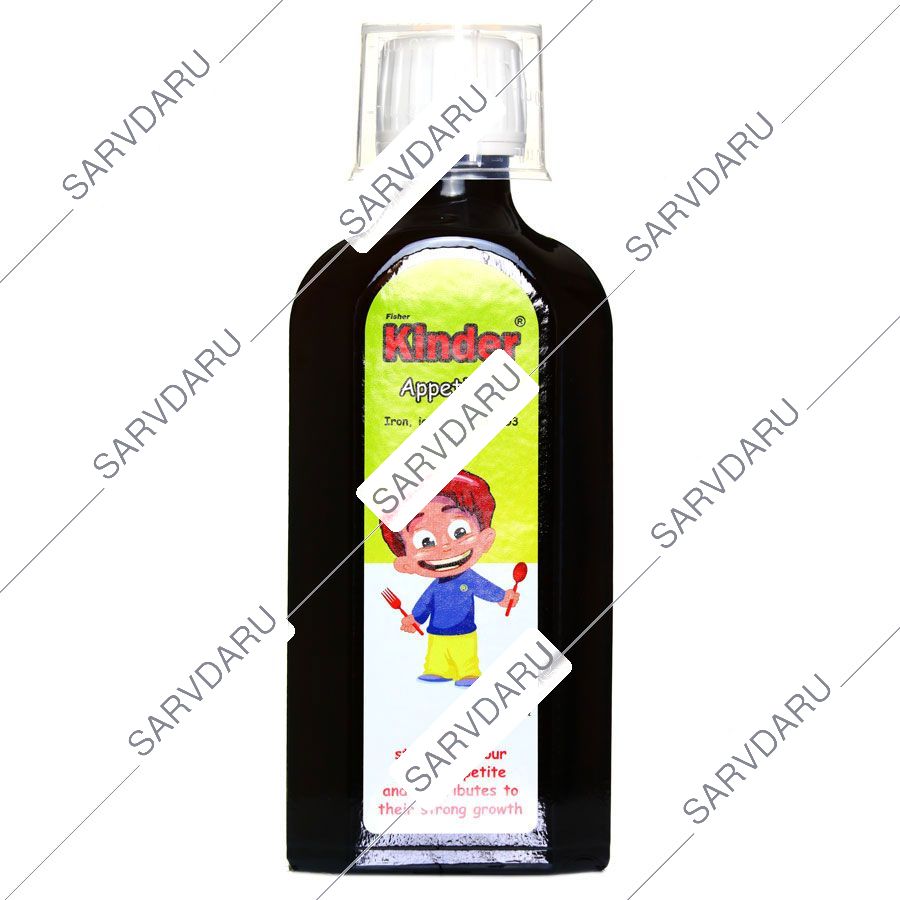 کیندر اپتایزر