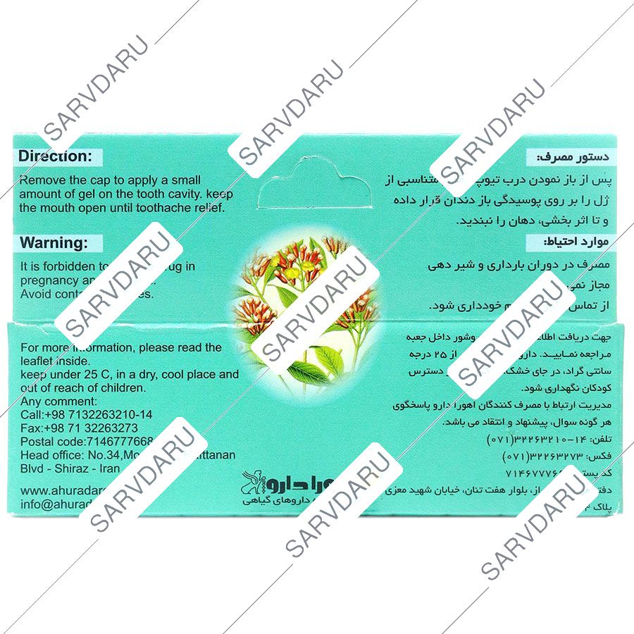 https: sarvdaru