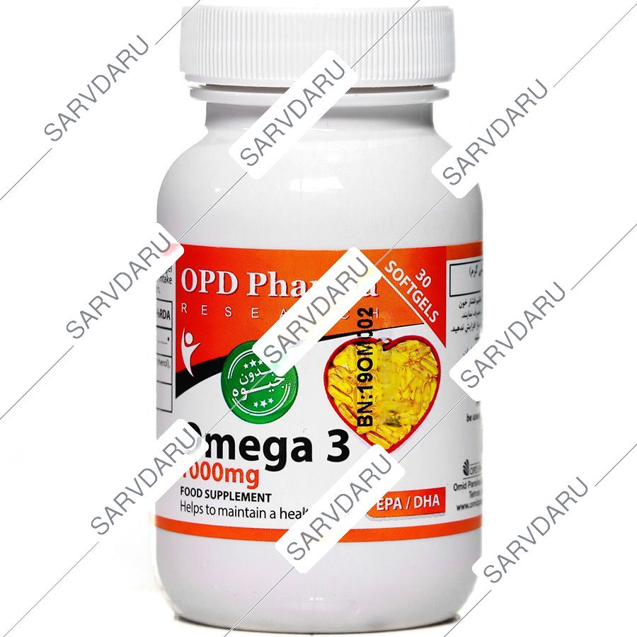 امگا 3 1000 میلی گرم 30 عددی