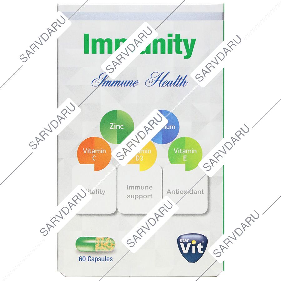 کپسول ایمیونیتی