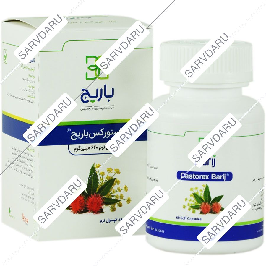 کاستورکس