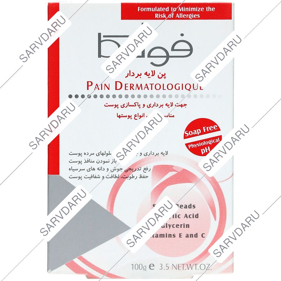 پن لایه بردار و اسکراب