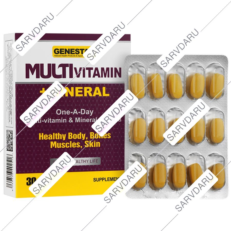 مولتی ویتامین و مینرال 30 عددی