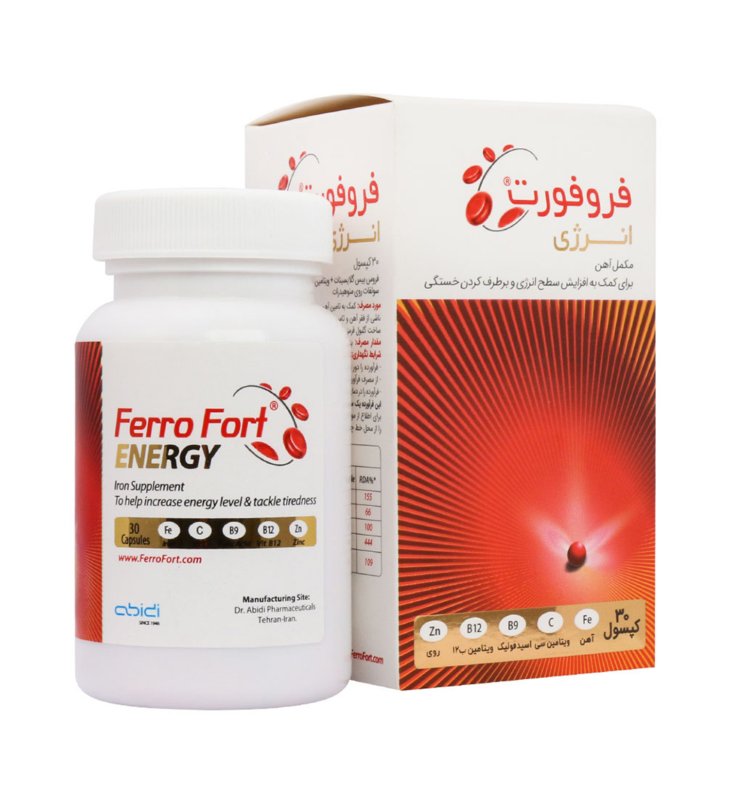 فروفورت انرژی
