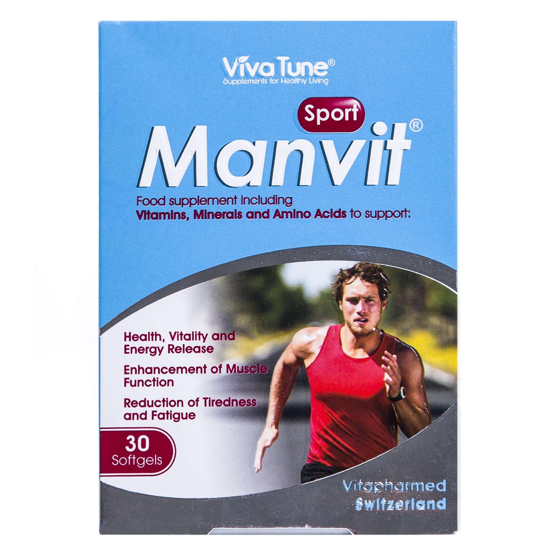 من ویت اسپورت