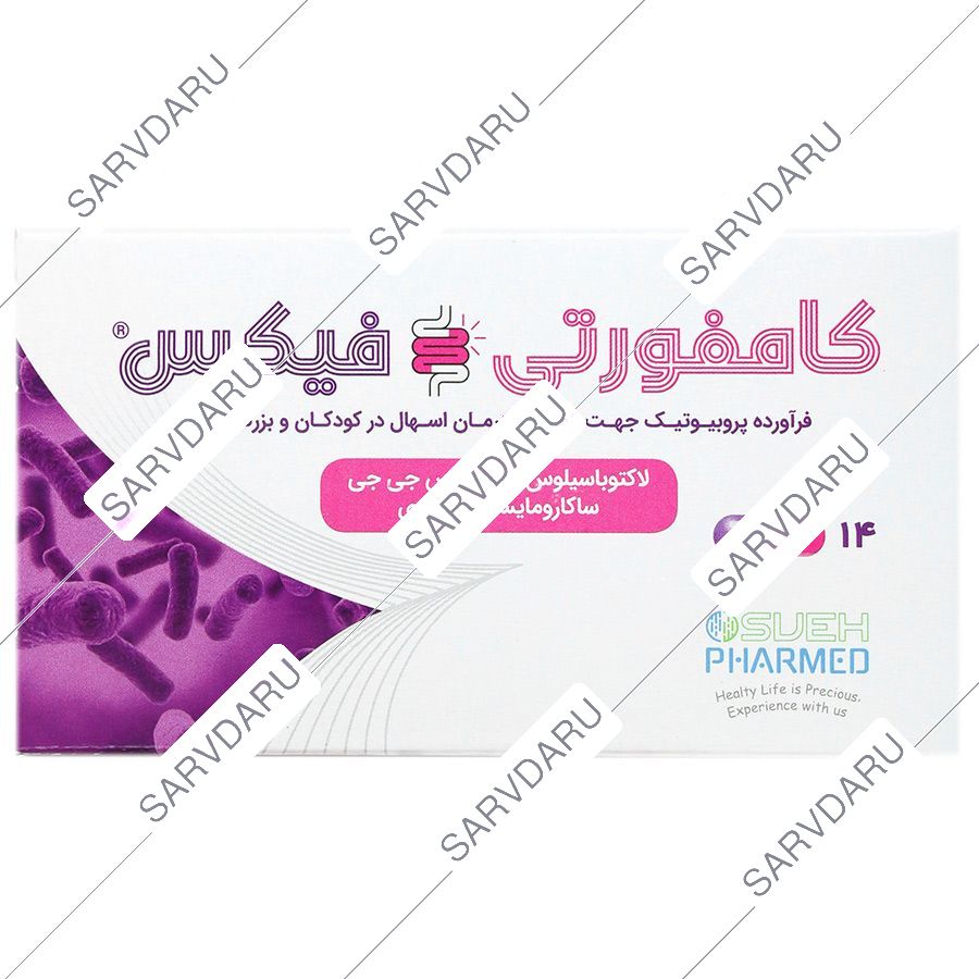 کامفورتی فیکس
