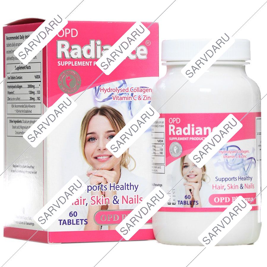 رادیانس او پی دی