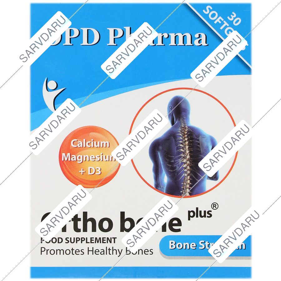 اورتو بن پلاس