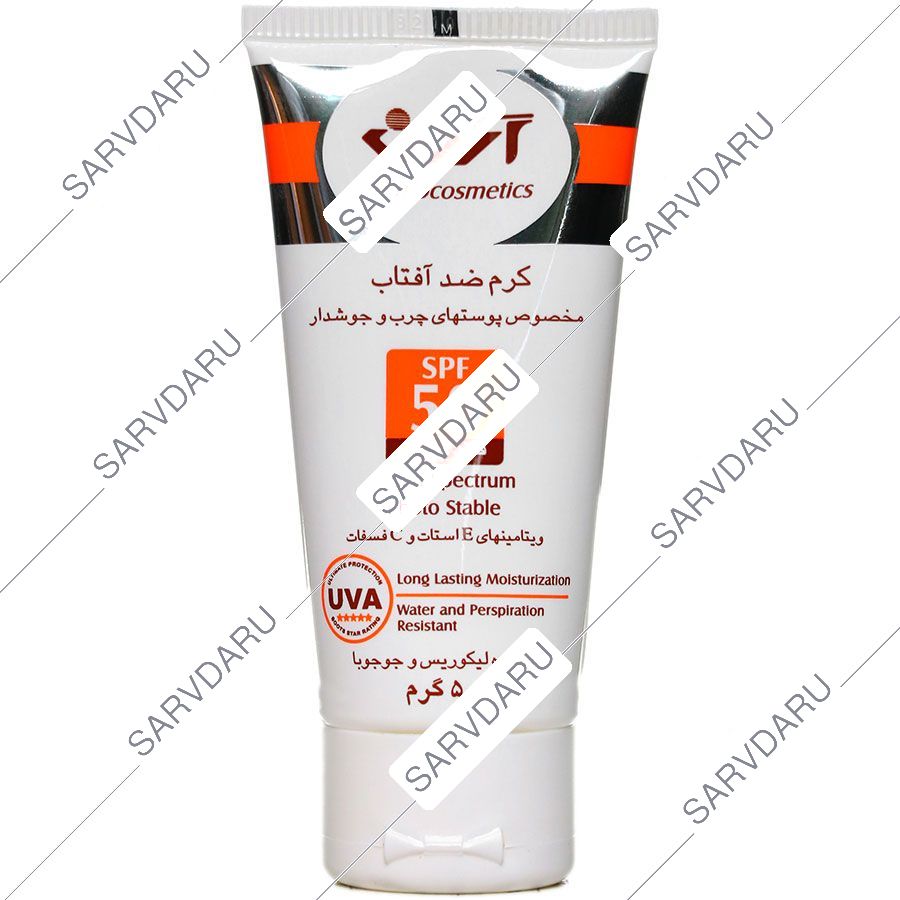 کرم ضد آفتاب فاقد چربی SPF50 آردن