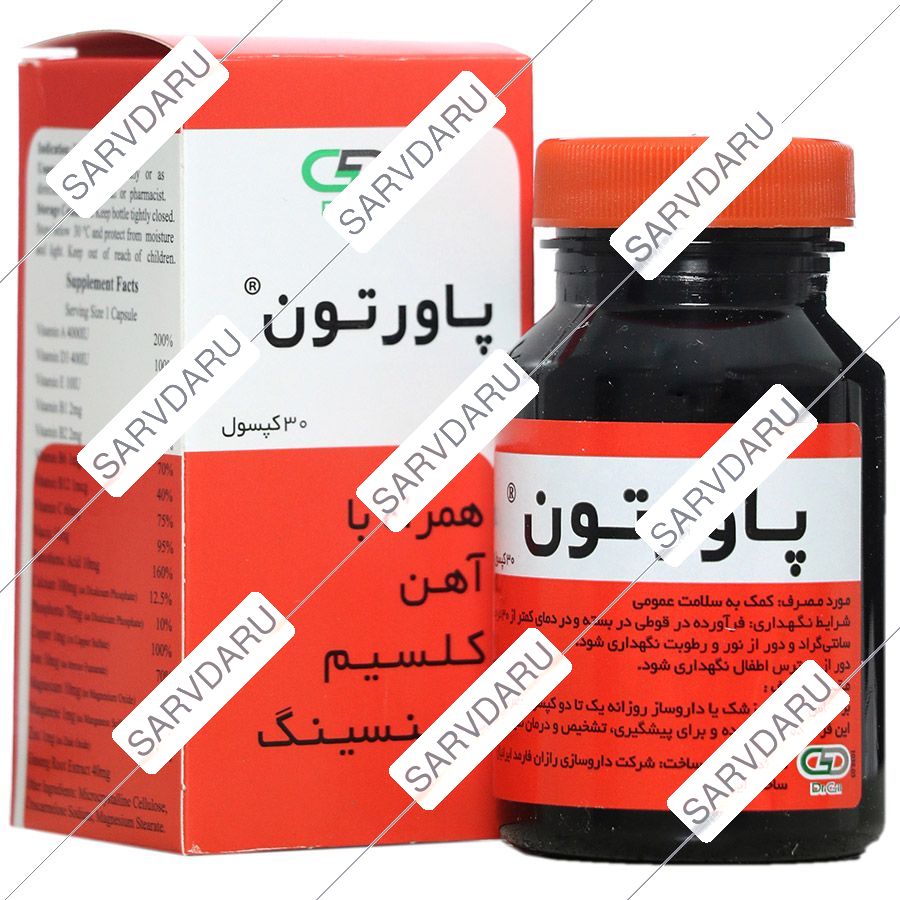 پاورتون