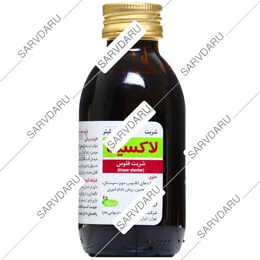 لاکسیتا