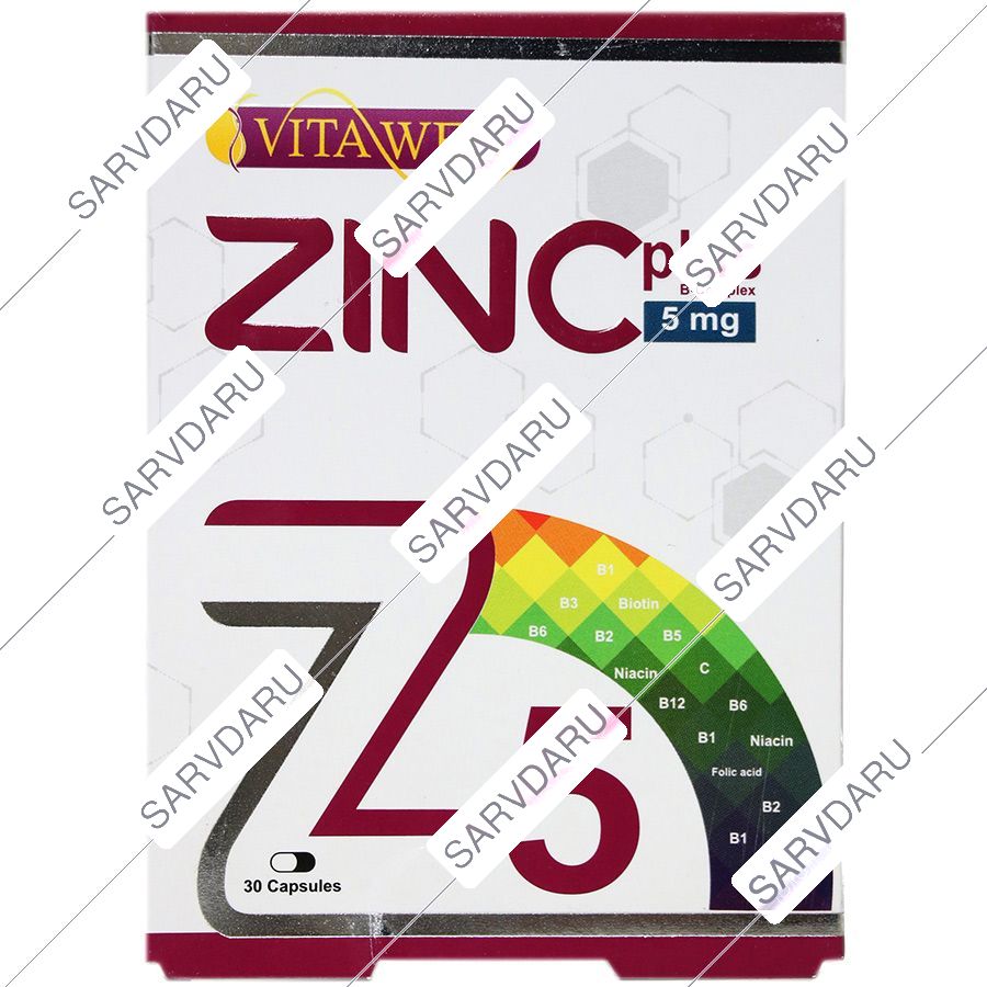 زینک پلاس 5 میلی گرمی ویتاول 30 عددی
