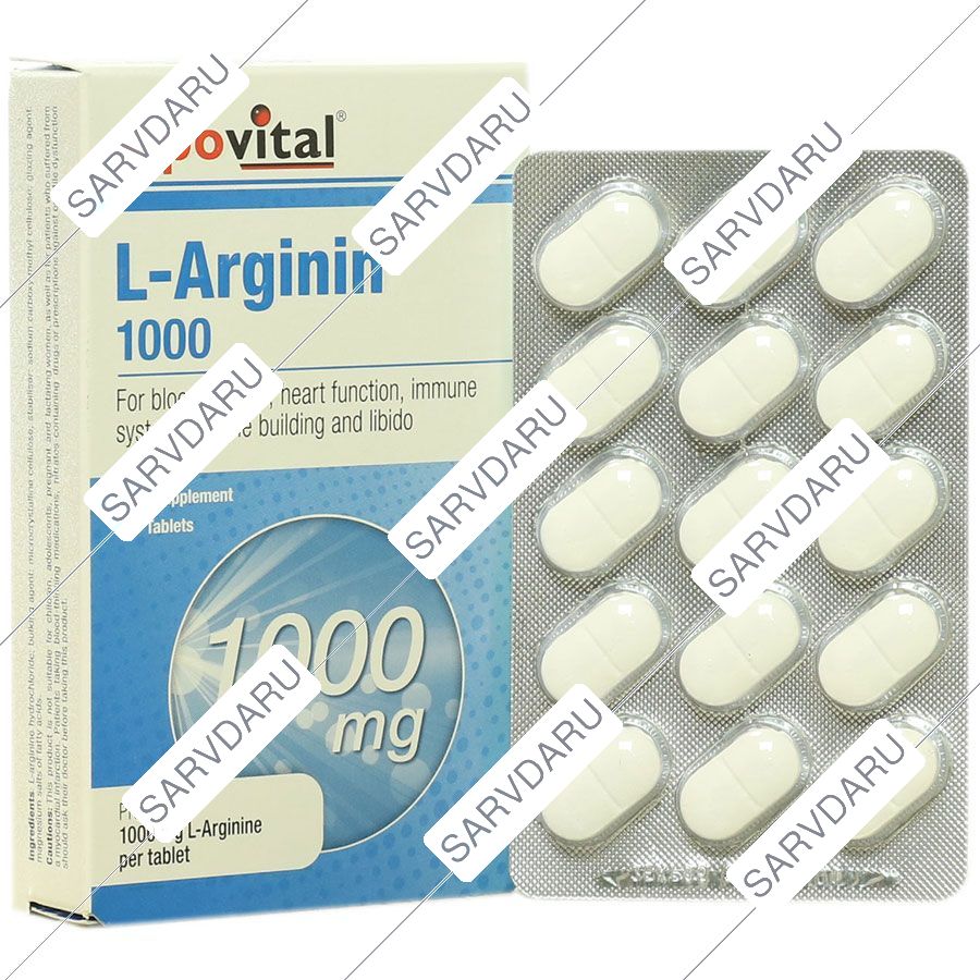 ال آرژینین آپوویتال 1000 میلی گرم