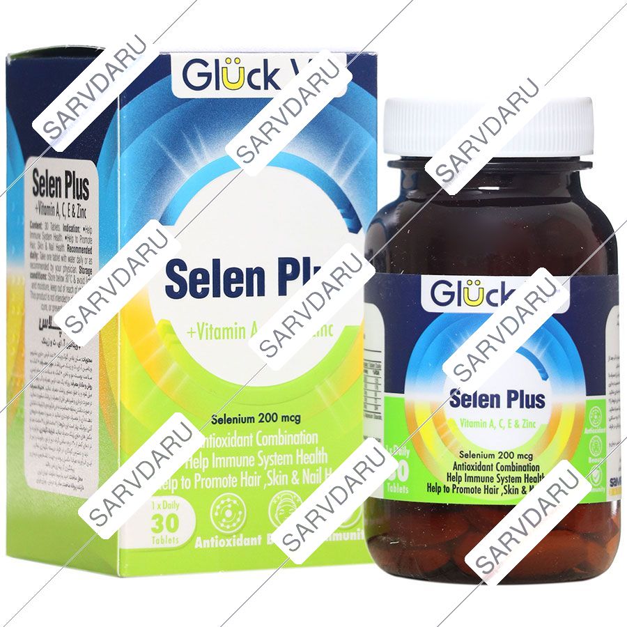 سلن پلاس گلوک ویت 30 عددی