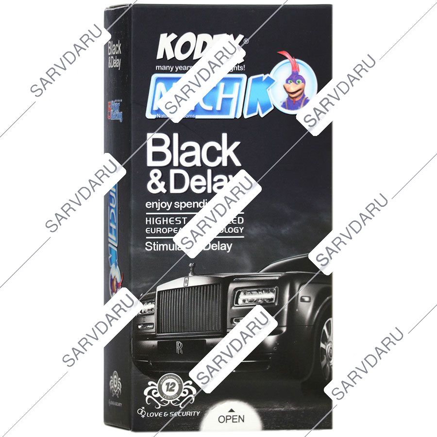 کاندوم مشکی