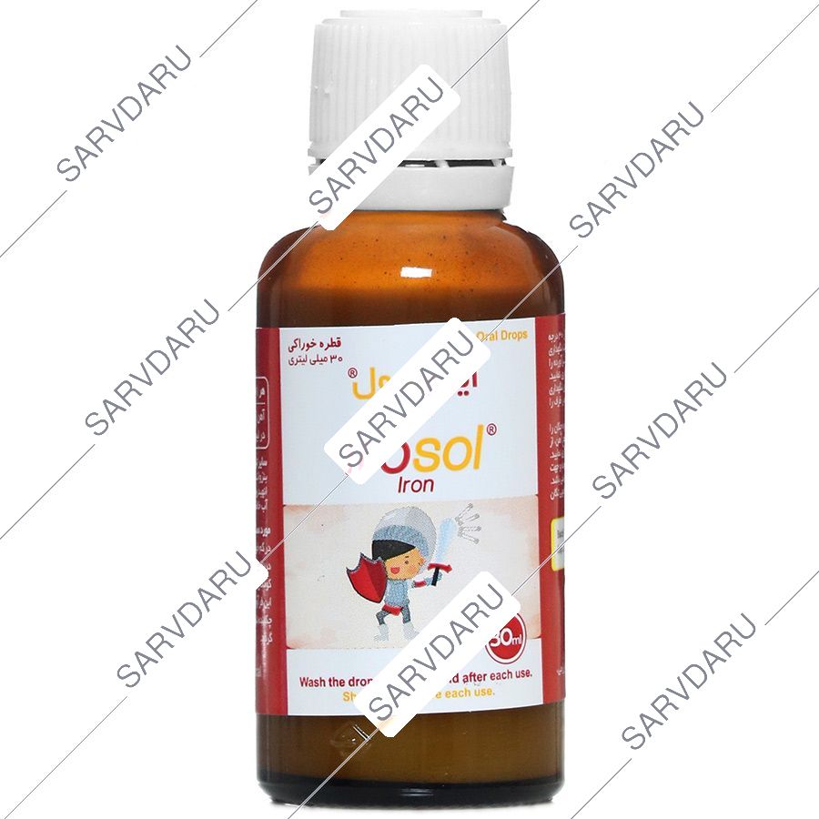 آیروسول قطره آهن