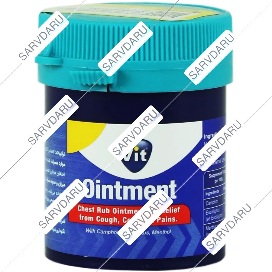 پماد موضعی استارویت