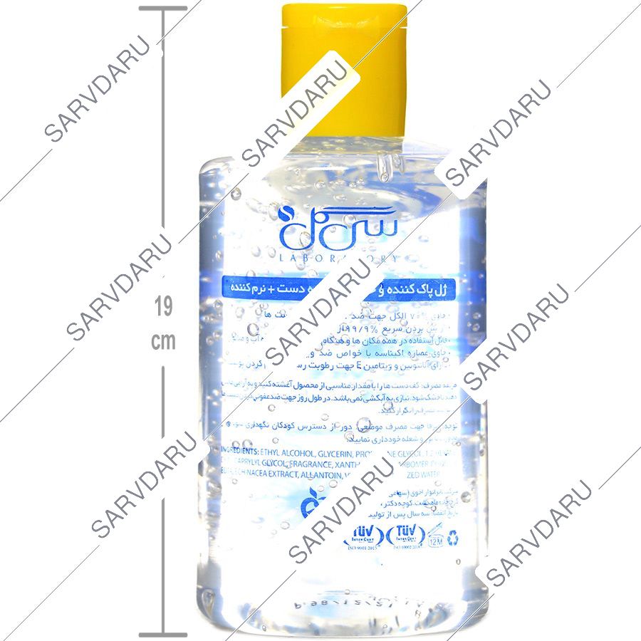 https:  sarvdaru